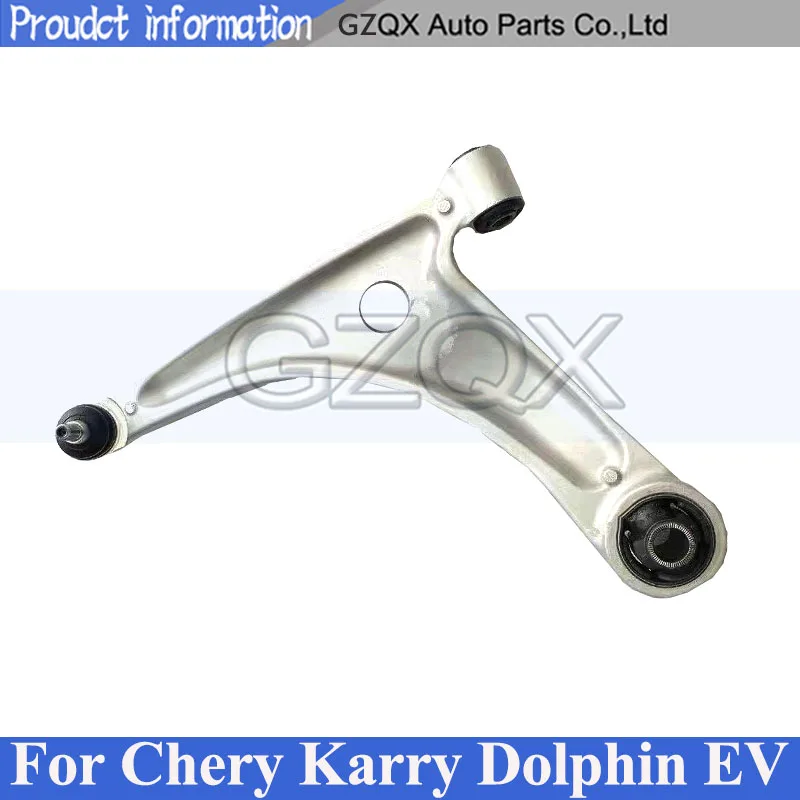 

CAPQX 1 Piece Front Control Arm Front Lower Arm For Chery Karry Dolphin EV Front Low Arm H12-2909010 H12-2909020
