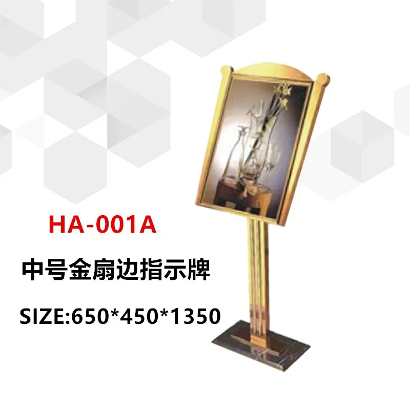 Hotel signs, hotel vertical titanium signs, medium gold fan edge signs