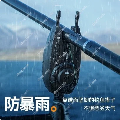 Waterproof Wireless Remote Auto Fishing Pole 4 Line Carp Tackle With Bite Sound Alarm European Lake Fishing Accessory