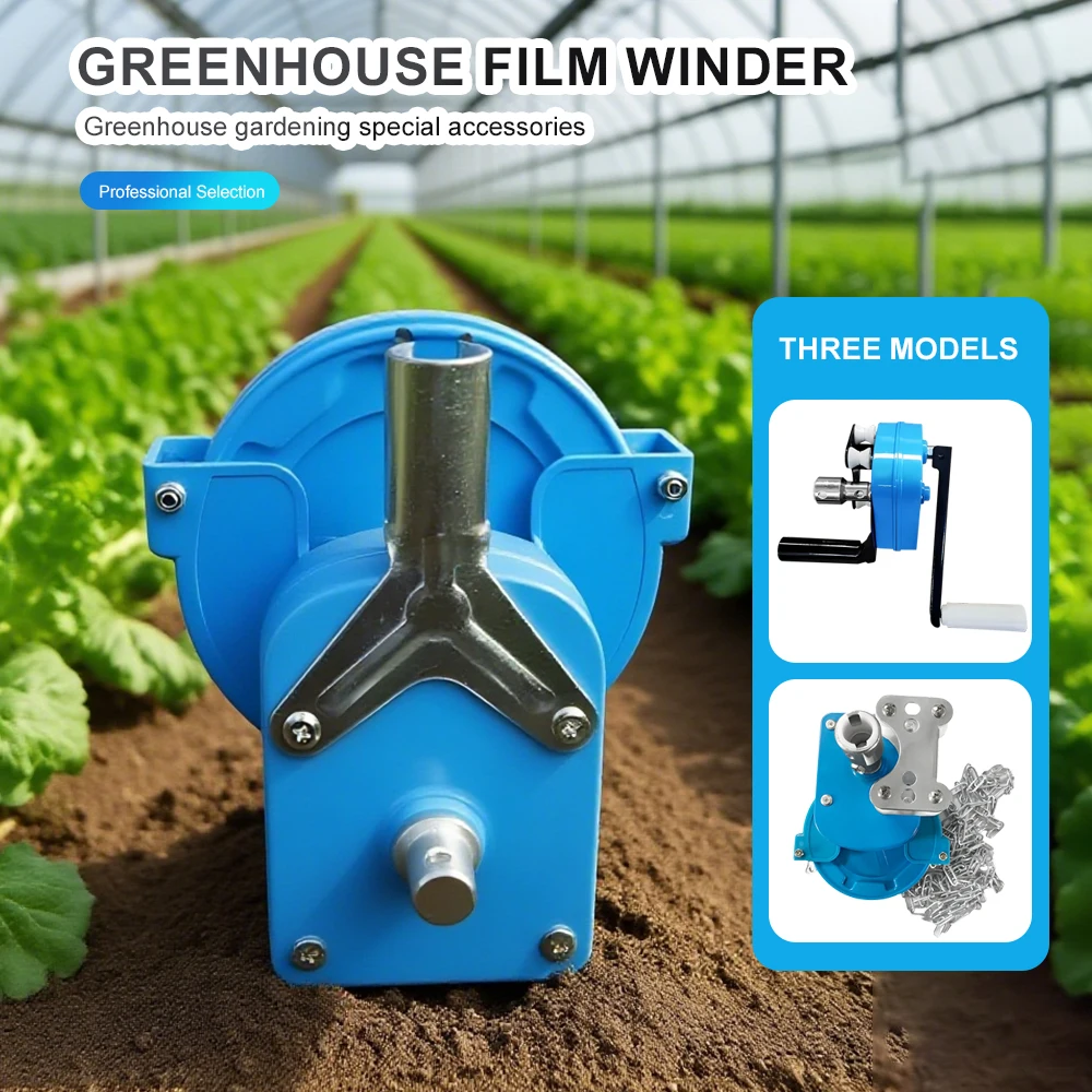 

Agricultural Greenhouse Film Winding Machine Manual Film Roller Durable Rust Prevention Metal Film Winding Equipment Film Winder
