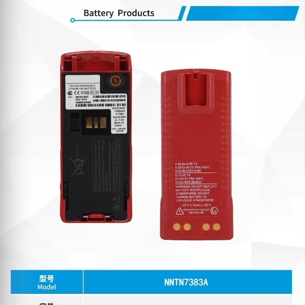 .。for Motorola MTP810EX/MTP850EX walkie-talkie explosion-proof battery NNTN7383A walkie-talkie lithium battery.。