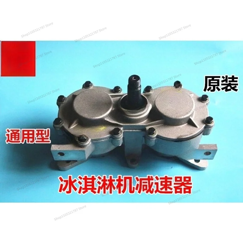 For Ice Cream Machine Accessories Ice Cream Machine Reducer Gearbox Original Genuine