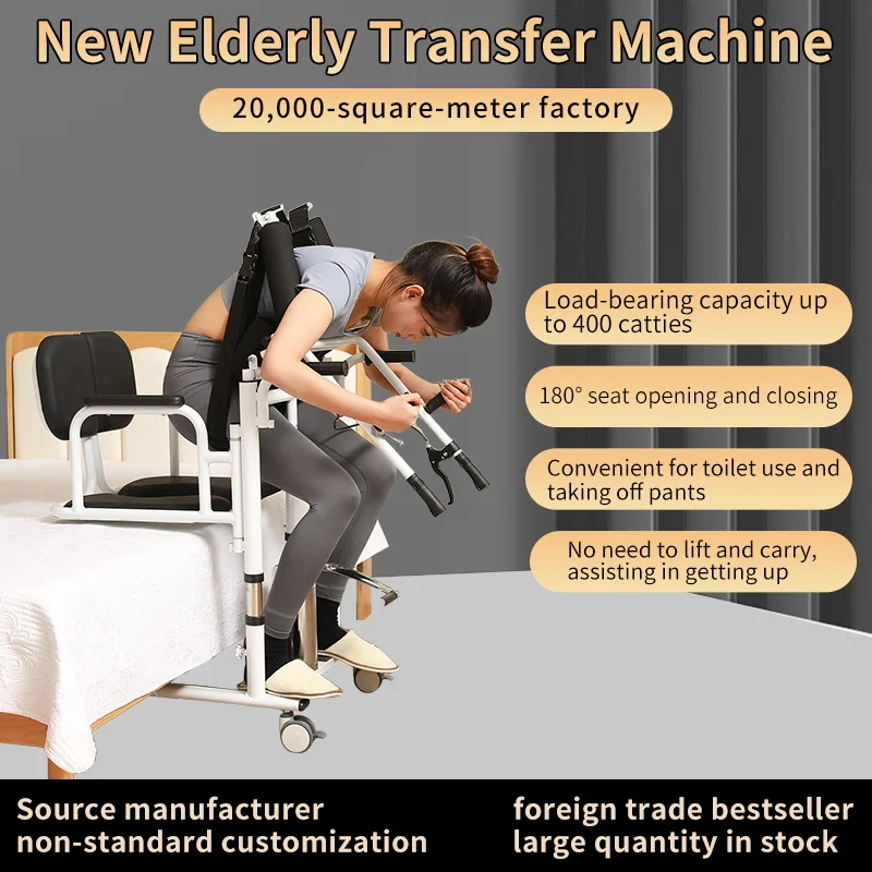 Рисунок 2 - Реабилитационный подъемник