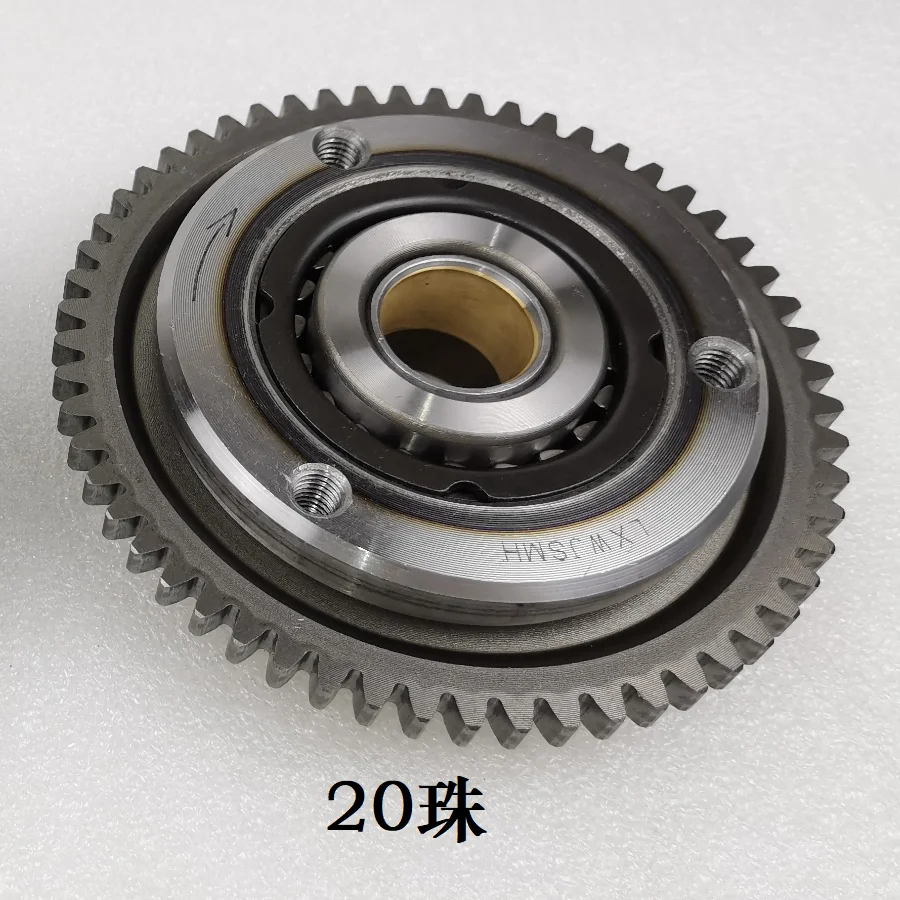 Original Longxin 150/200/250/300 engine overrunning clutch body 16/20 bead starter plate assembly