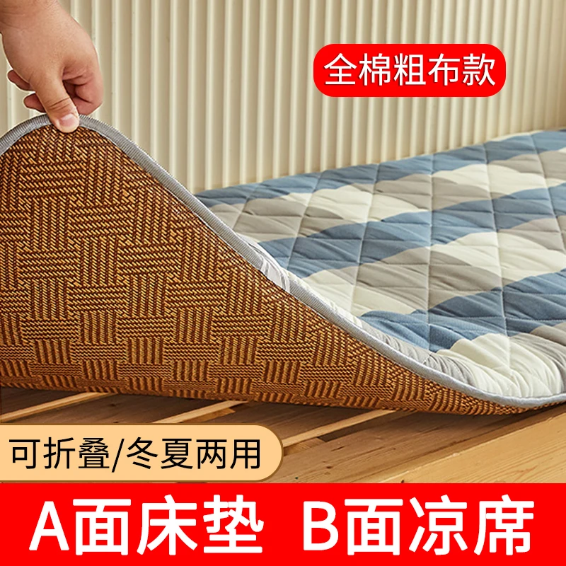 

Student cool mat, dedicated double-sided mattress, soft cushion, dual-purpose for winter and summer, 90x190 single dormitory