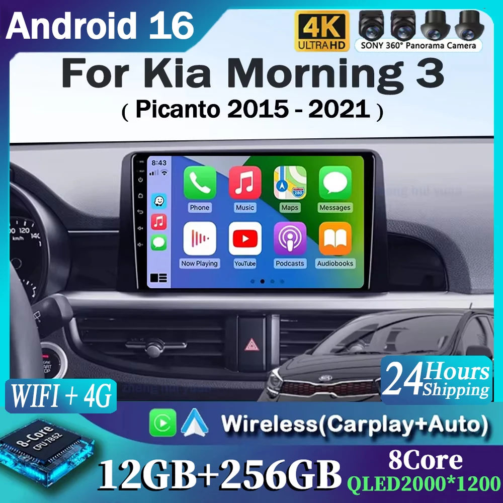 Android 16 For Kia Morning 3 Picanto 2015 - 2021 Car Radio Wireless CarPlay Android Auto Multimedia Player GPS 4G WiFi Autoradio