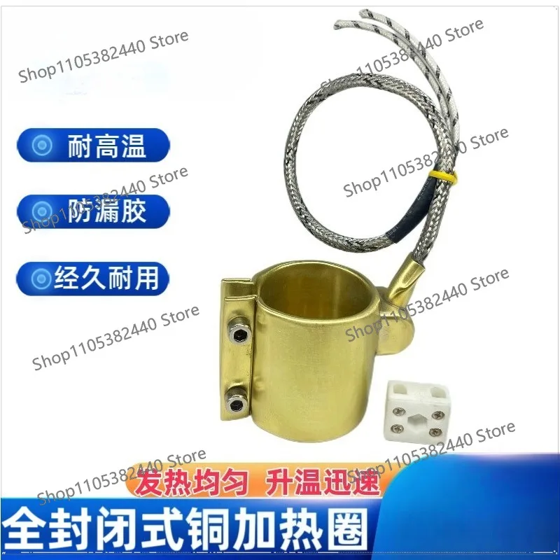 High Temp Brass Injection Nozzle Heater Ring, Fully Enclosed Anti-Leakage Heating Coil for Plastic Molding Machine