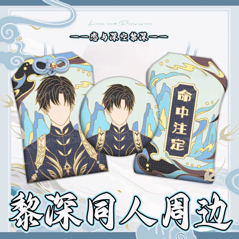 

Anime Love and Deepspace Zayne Attribute Cosplay Cartoon Baji Badge Weaving and Embroidering Ping'an Fu Pendant Birthday Gift