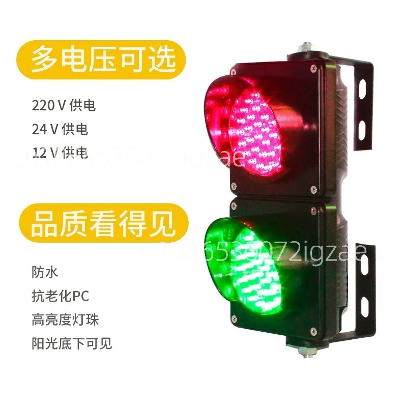 Type 100 Traffic Light, Logistics Park Platform Unloading Dock Parking Lot Signal Indicator, Button Control,plug-in,12V,24V,220V