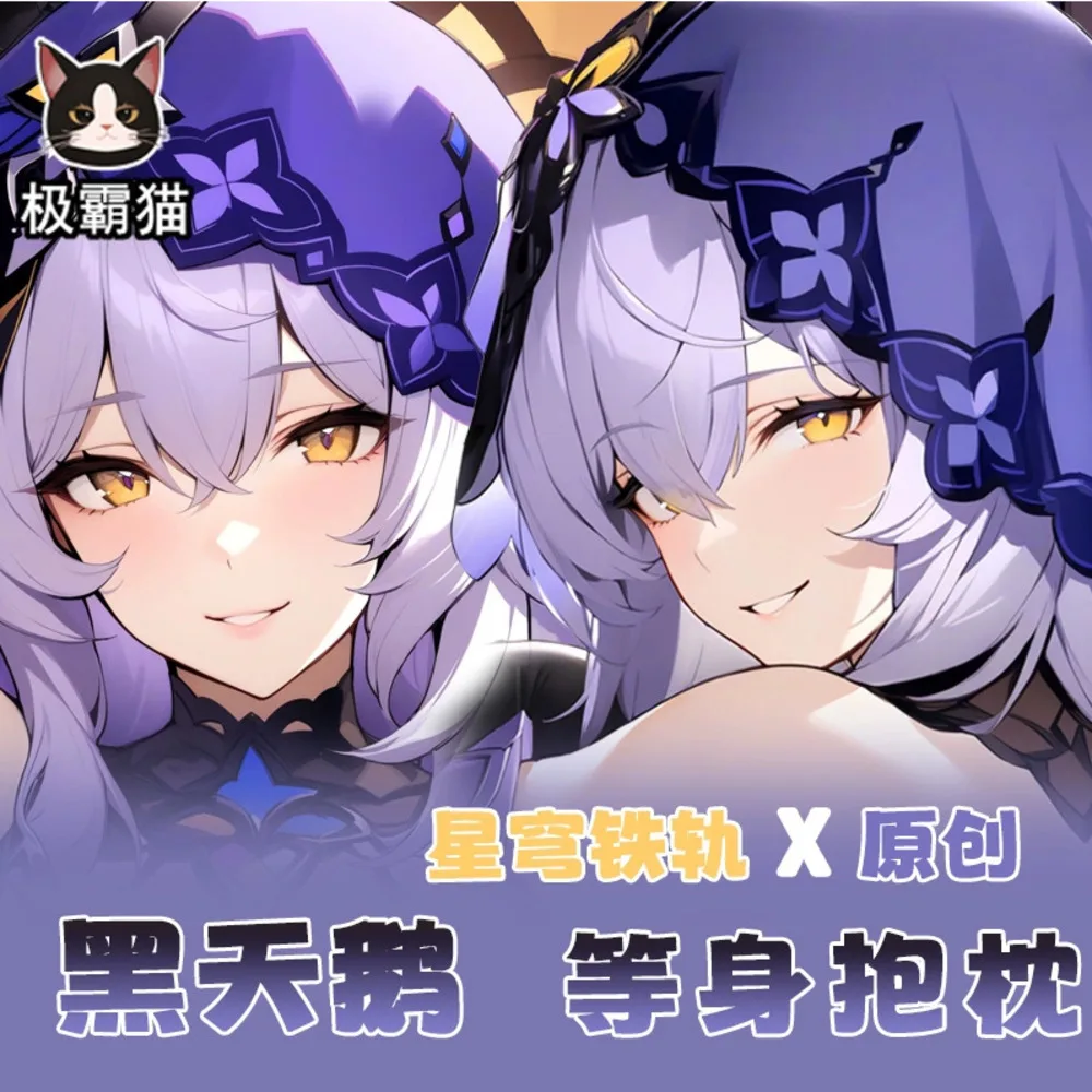 

Honkai: Anime Star Rail Black Swan Sexy Dakimakura Hing Body Case Cosplay Otaku Pillow Cushion Cover Bedding JBM
