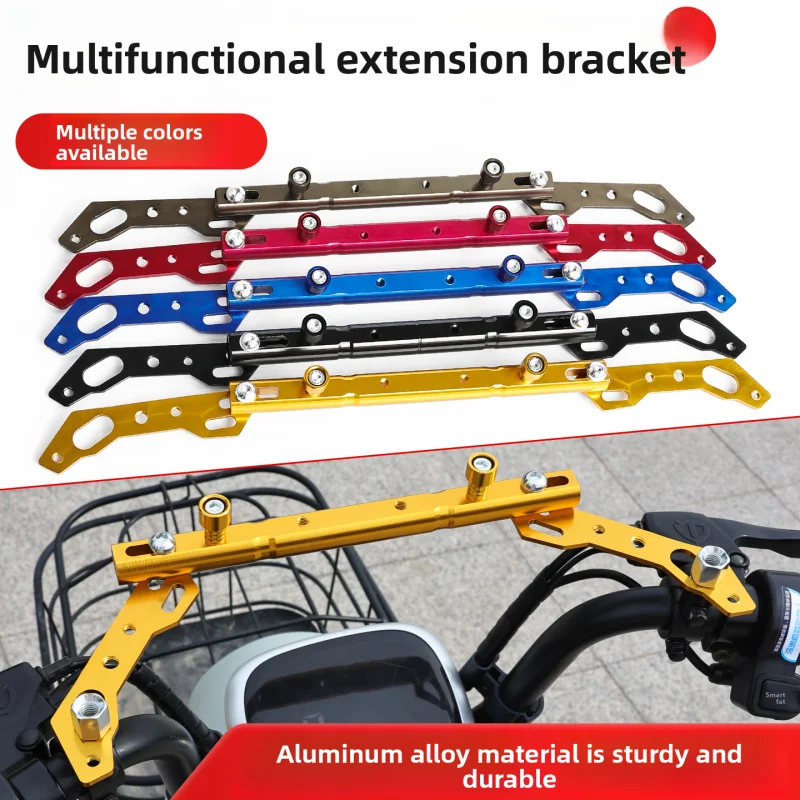 

Universal adjustable handlebar balance bar, used for motorcycle reinforcement - CNC multi-functional balance bar