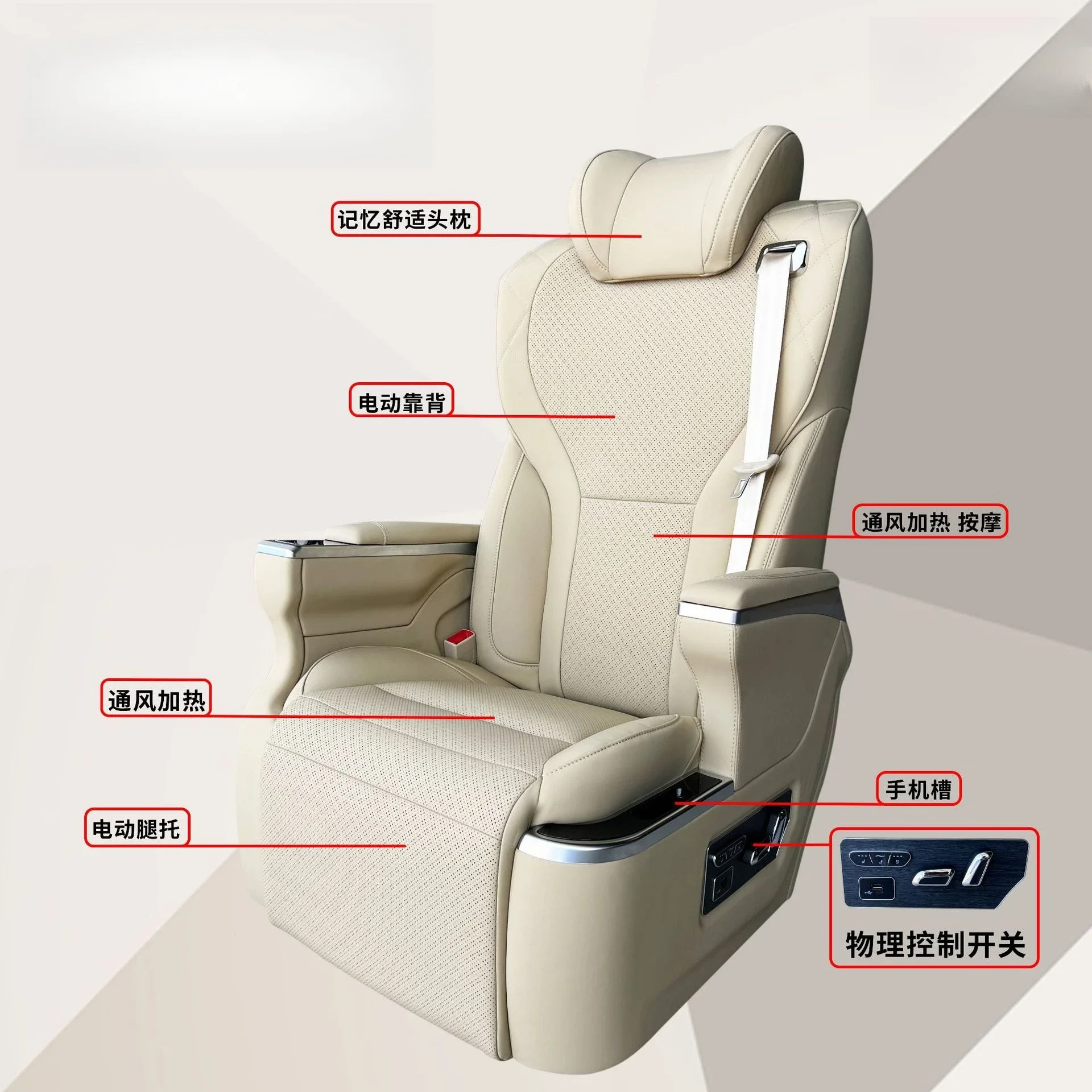 Suitable for commercial vehicles RV Vito V260 Senna El Fagranvia GL8 modified electric aviation seat