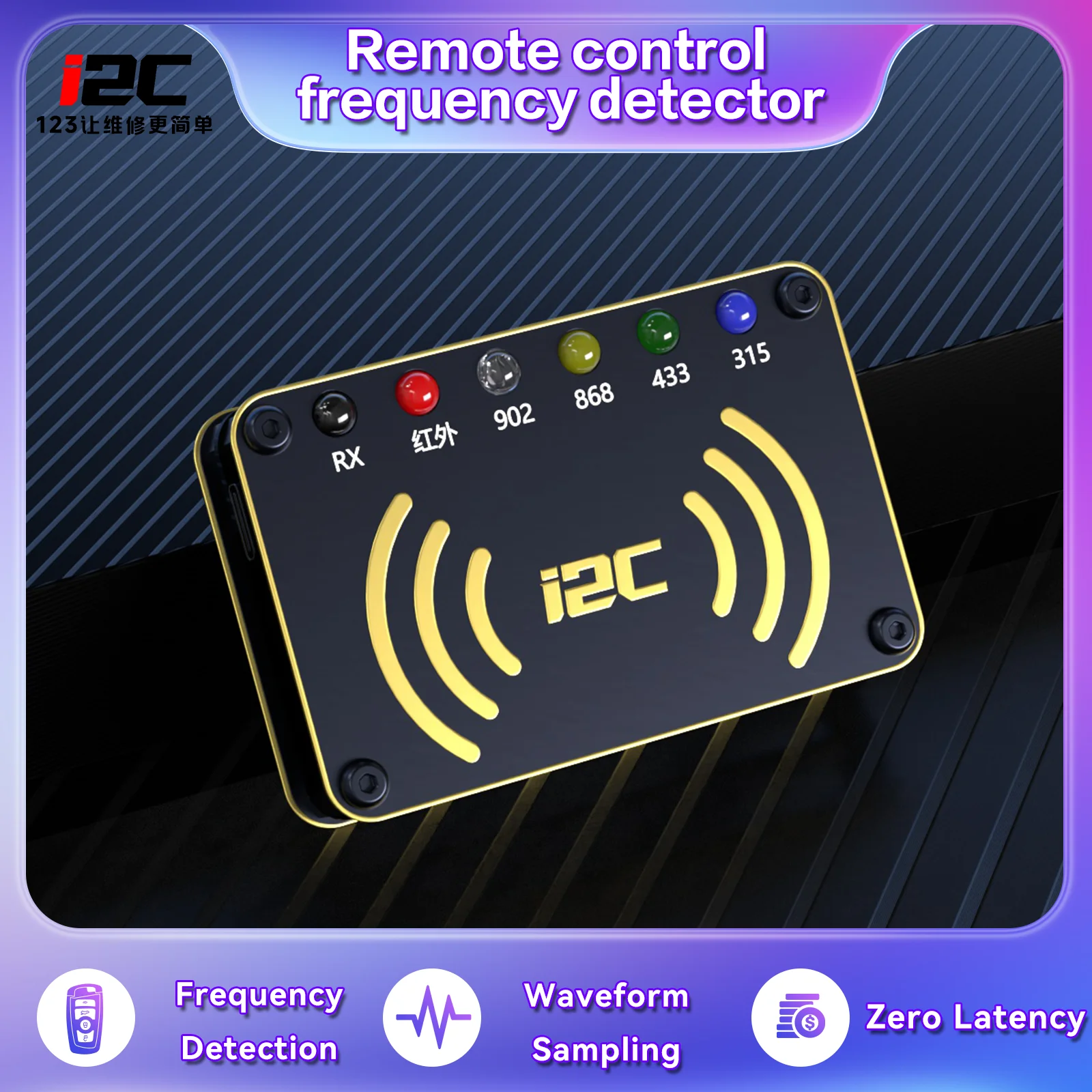 i2c Re01 كاشف تردد التحكم عن بعد للكشف عن الأشعة تحت الحمراء، 902، 868، 433، 315 إشارات لمكيف المركبات الكهربائية #1