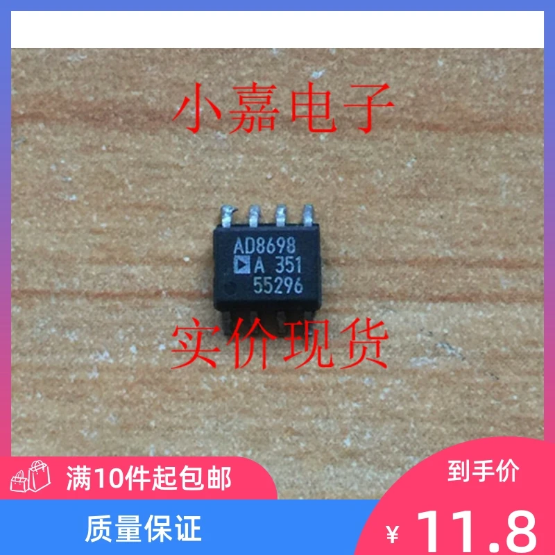 

Free shipping AD8698ARZ AD8698AR 10PCS