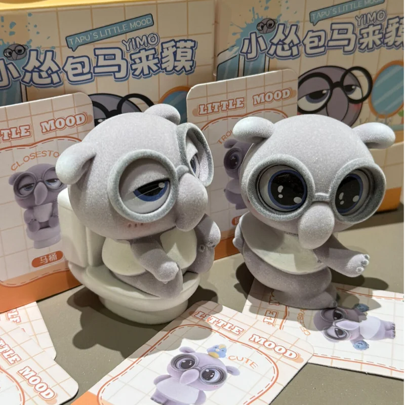 Little Timid Aziatische Tapir Blind Box Leuke Emoji Pack Pluche Beeldje Trendy Speelgoed Cadeau Voor Meisjes Desktop Auto Decor