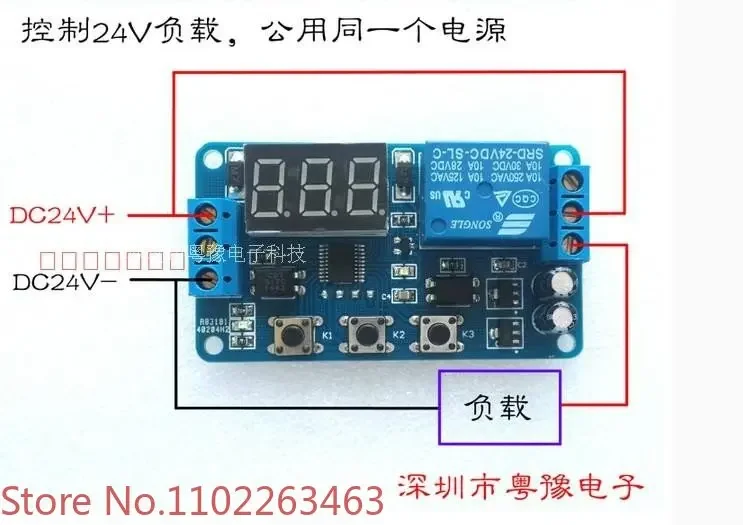 5 pieces Delay time relay module delayed power-off and timed disconnection DC 5V12V24V control board