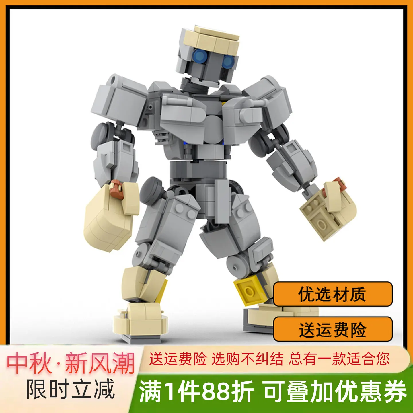 Creative Humanoid Combat Mecha Interlocking Bricks  Assemble Robot Model Kit Educational Hands-on Toy Home Shelf Decor Present