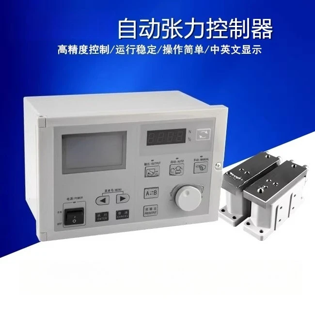 ZXT-C-600 automatic tension, automatic tension controller ZXT-C-1000 tension controller, Zhongxing