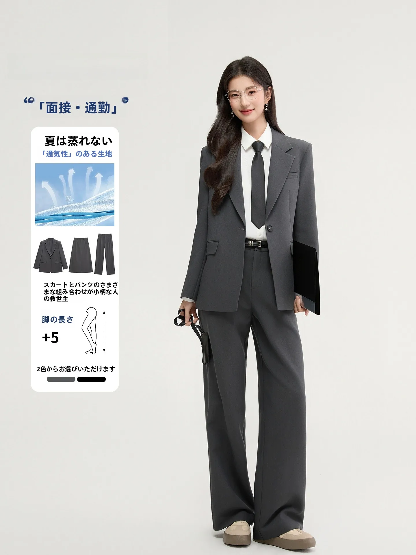

Goodyoung Grey Suit Set for Women Commute Workplace Interview Daily Formal Professional Jacket Outerwear Female