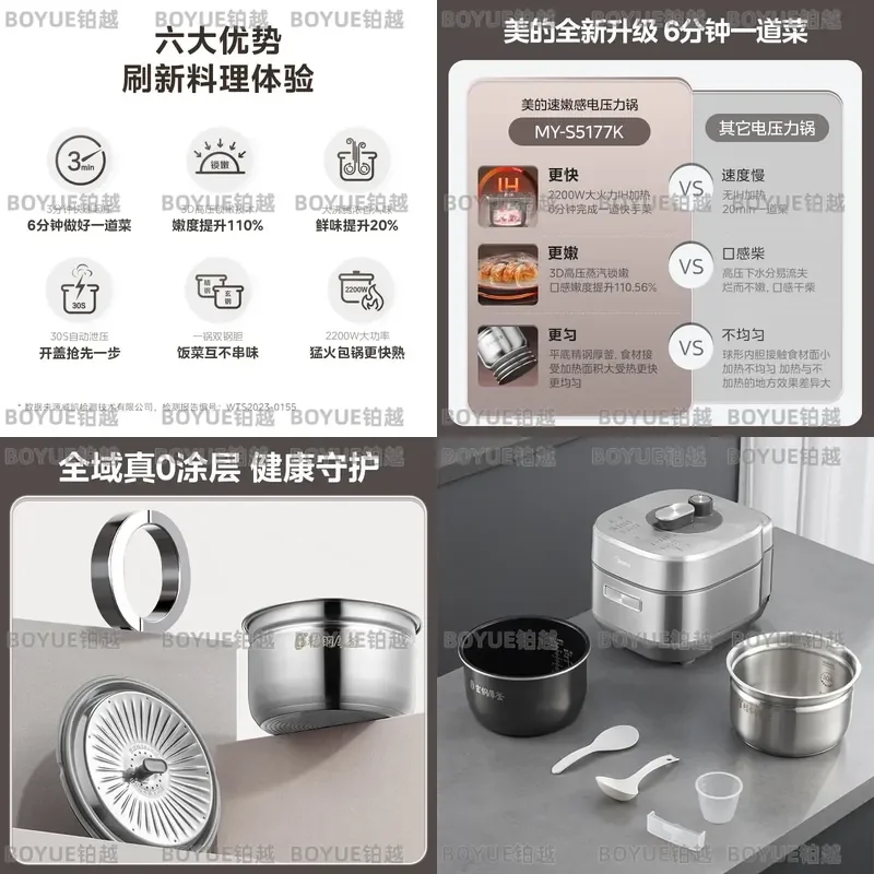 IH Electric Pressure Cooker Large Capacity 3D Heating Fast Cooking Double Steel Inner Pot Smart Multi Cooker for Home Kitchen