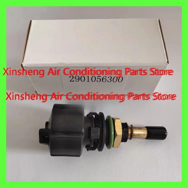 Suitable for Atlas air compressor filter internal drain valve 2901056300 maintenance package drain valve
