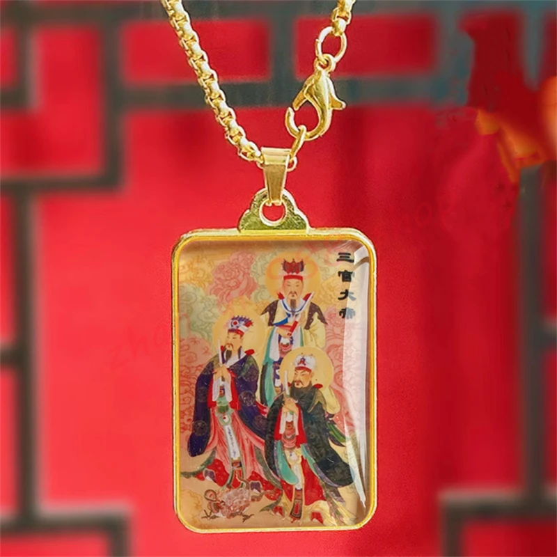 

The pendant of the Three Officials Great Emperor, the Taoist pendant for men and women, Ping'an Auspicious Pendant