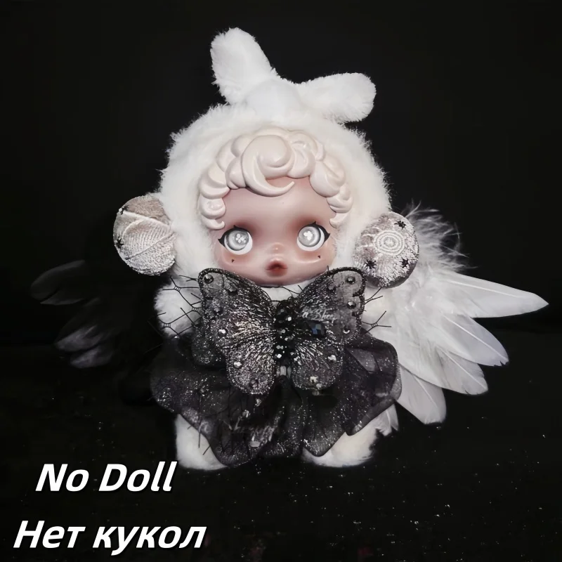 

Для Skullpanda, высококачественная кукла с жемчугом, одежда Guangchi, садовая одежда, набор в стиле аромата, аксессуары второго поколения, подарок для девочки