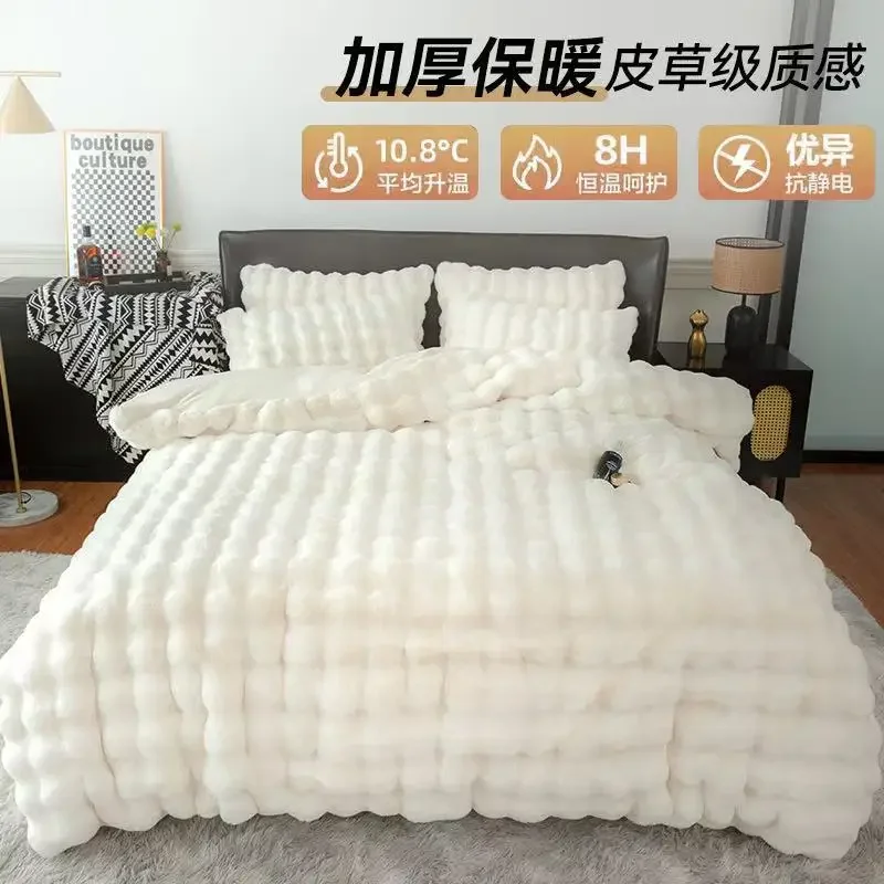 4Pcs Faux Rabbit Velvet Bedding Set Plush Duvet Cover Bed Sheet Fast Warm‑Up Heat Trapping Anti-static Bedroom Bedding Supplies