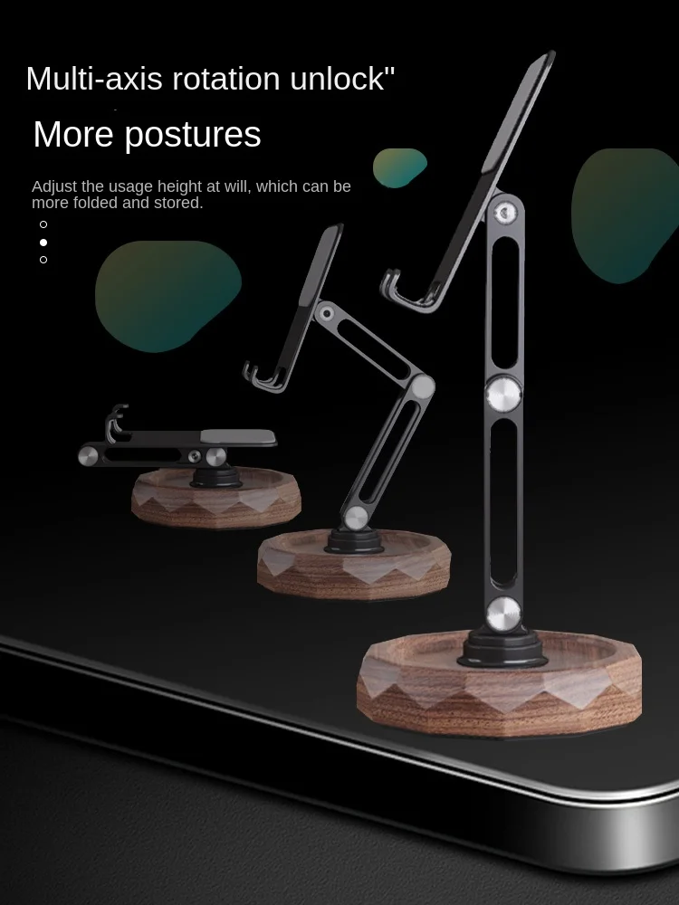 High black walnut mobile phone stand desktop aluminum alloy tablet lazy person stand iPad universal rotation adjustable