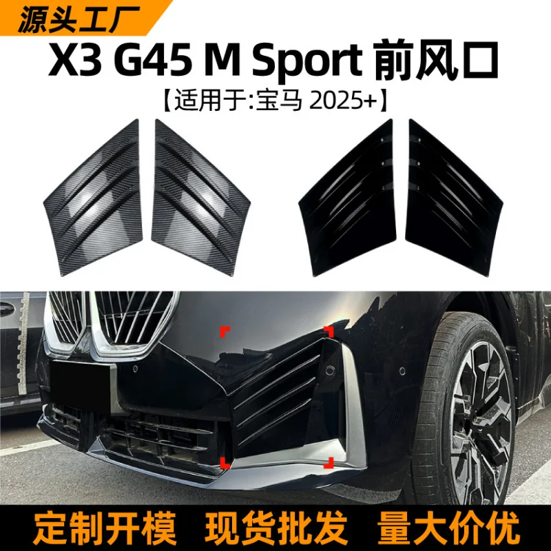

SAARПодходит для BMW X3 G45 Sport 2025+ передний вентиляционный отверстие, автомобильная наклейка, решетка воздушного ножа, внешняя модификация