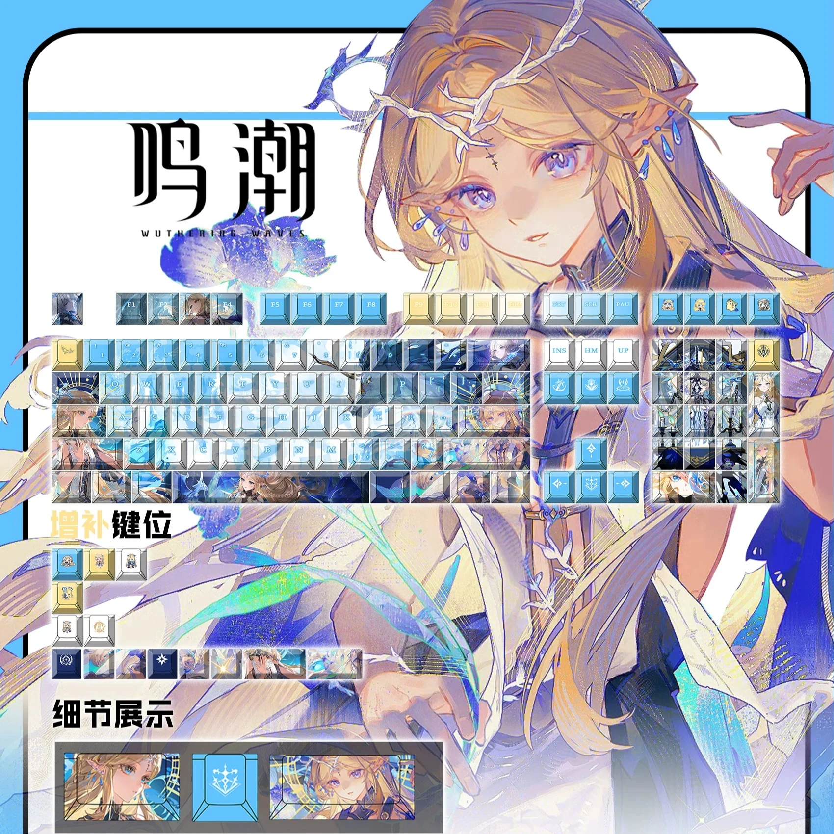 Wuthering Waves Columbina Cosplay Anime PBT Keycap Side Light Transmission Keyboard Cap Desktop Ornament Kforce Game Gifts