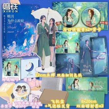 당신에 대한 유일한 사랑 (시총) 오리지널 소설 1 권 Xie Yanli × 진 팬 달콤한 도시 로맨스 중국 소설 책 Best5 당신에 대한 유일한 사랑 (시총) 오리지널 소설 1 권 Xie Yanli × 진 팬 달콤한 도시 로맨스 중국 소설 책 Best5