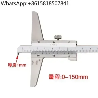 Shanghai constant single hook vernier depth ruler 0-150 0-200 multi-purpose with hook depth caliper hook head