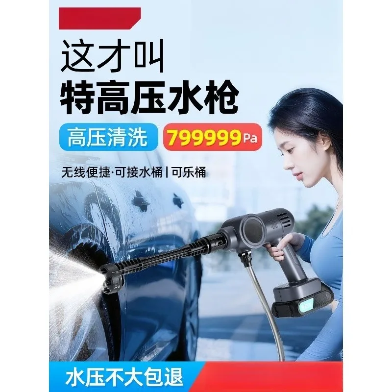 Cordless High Pressure Car Washer, Portable Rechargeable Lithium Battery Power Washer for Home Car Cleaning
