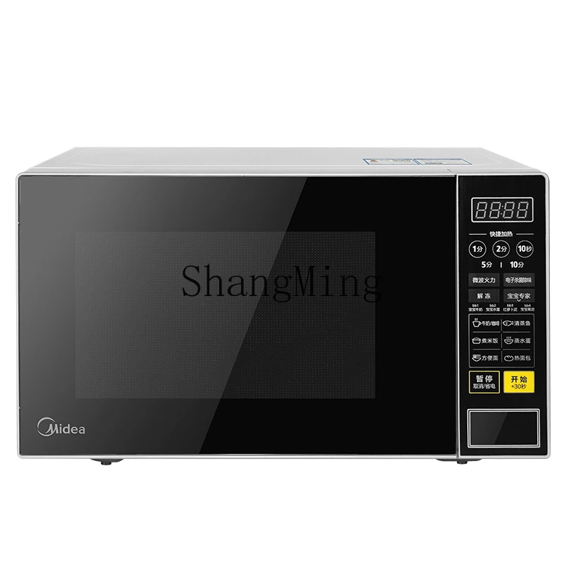 

ZYY microwave oven household intelligent 20L household mechanical btg