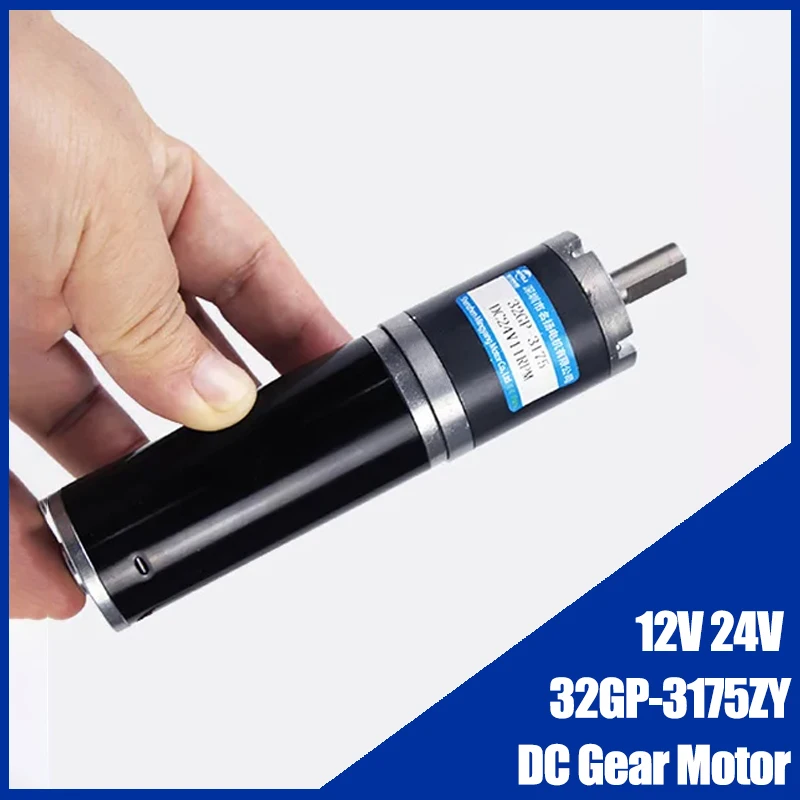 

12V 24V DC Geared Motor Miniature 32GP-3175ZY low noise Large Torque Adjustable Speed Can CW CCW Small Motor