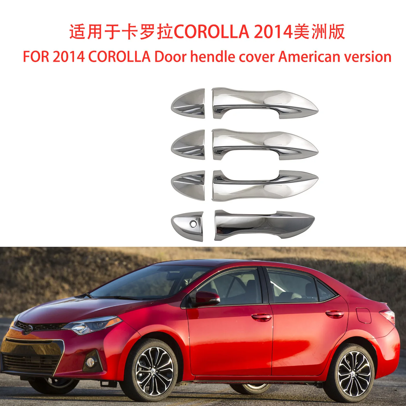 chrome-door-handle-covers-for-2014-toyota-corolla-americas-version-abs-exterior-door-handle-trim-modification-accessories