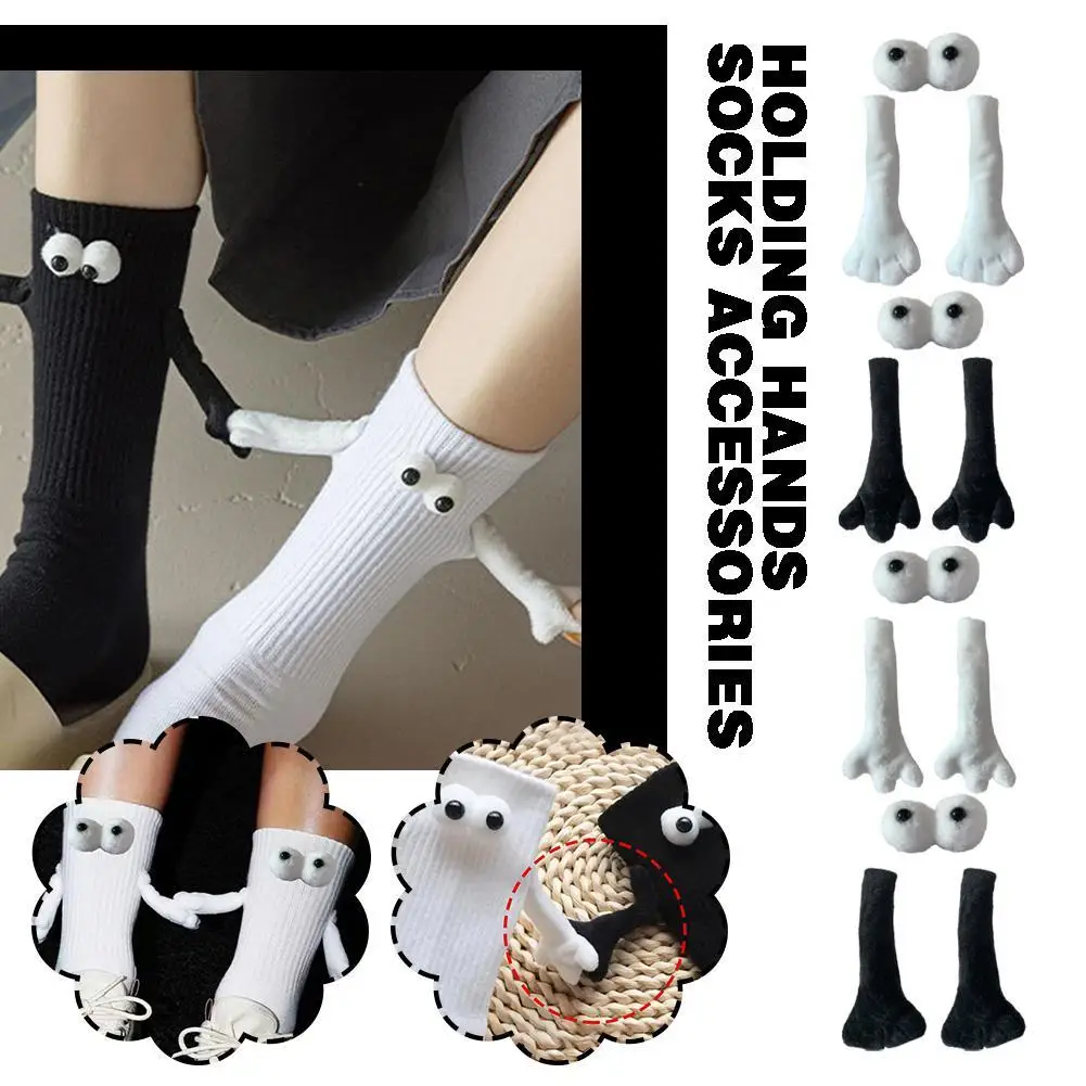 Cute Couple Socks Magnetic 3D Eye Hands Socks Men Women Mid-tube Magnetic Socks Accessories Women's Socks Set Not Include Socks