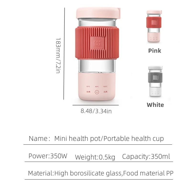 Многофункциональная портативная электрическая чашка, 350 мл