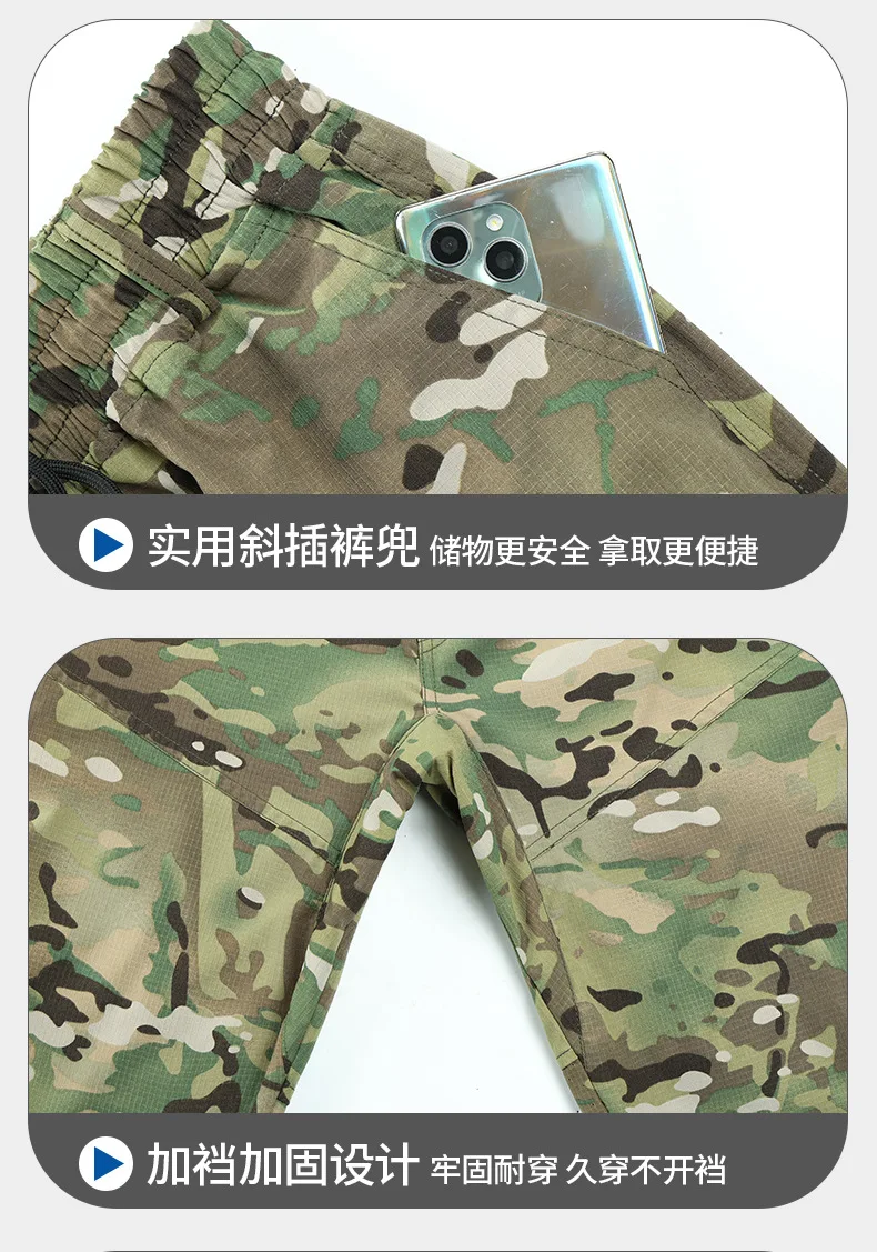 Schnell trocknender, atmungsaktiver Mesh-Camo-Arbeitsanzug, mikroelastisch, schmutzabweisend, zweiteilige Arbeitsschutzuniform für den Bau A – Detail 24