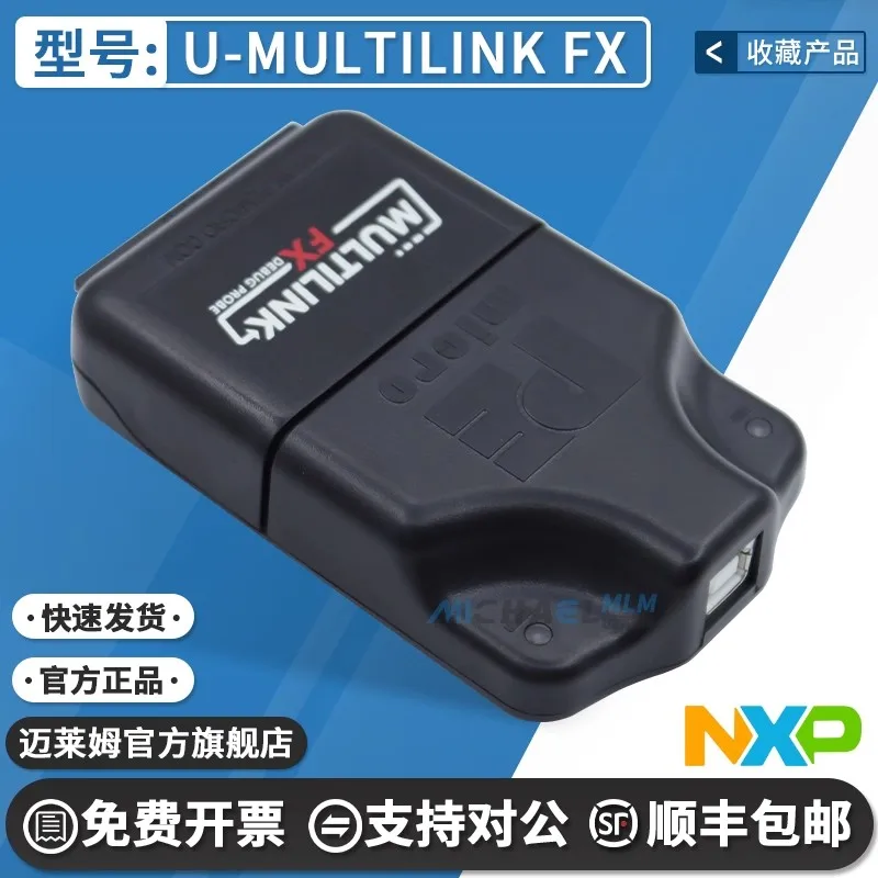 

NXP горелка U-MULTILINK-FX Freescale Automotive Programmer usb ml универсальный fx