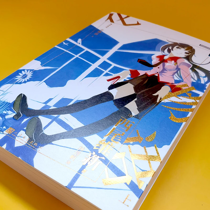 Série Monogatari: Nisio Isin Bakemonogatari Parte 1 Romance original da série Monogatari Representante dos romances leves