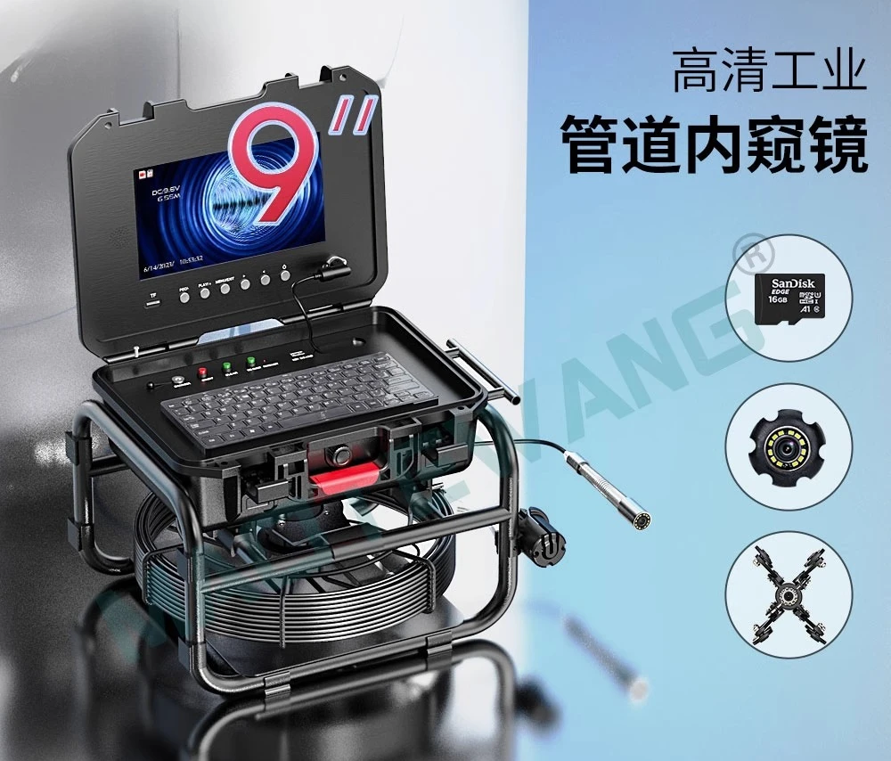 

9 inch endoscope camera meter meter 512HZ positioning plugging meter