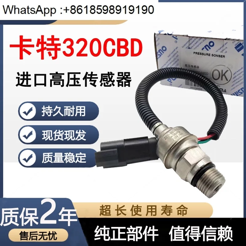 capteur-haute-pression-de-pompe-hydraulique-pour-pelle-e312-320-325-336b-c-d-grand-pressostat-de-pompe