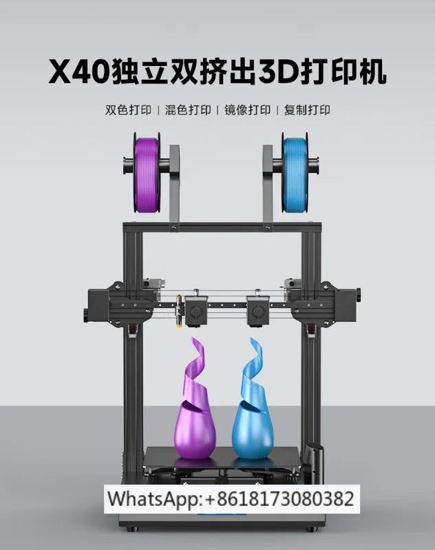 X40 desktop level high-precision quasi industrial large-size printer, independent dual nozzle dual color printing