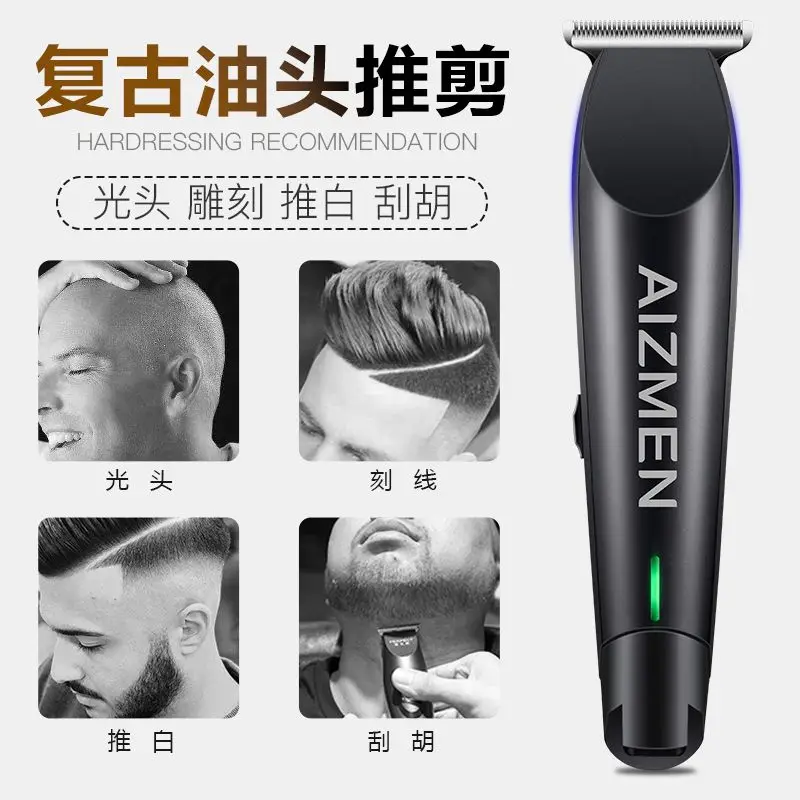 Retro Oil Head Scissors Profession Engraving Carving White Hair clipper shaved head electric hair clipper hair salon push tool