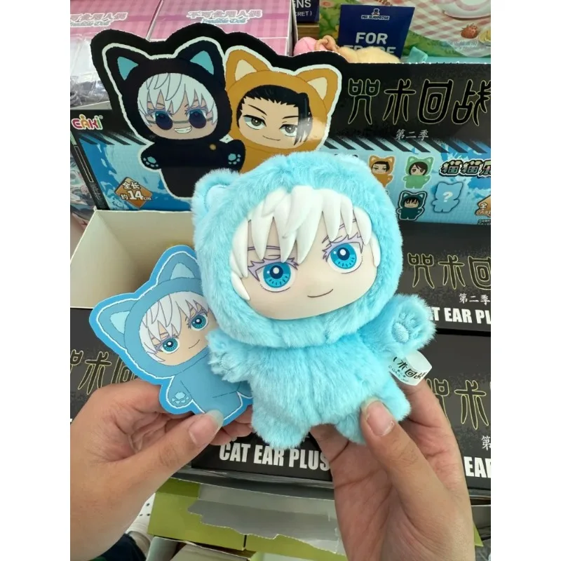 

Jujutsu Kaisen Cat Park Dispatches Teams Cat Park Dispatches Teams Cat Park Dispatches Teams Cotton Doll Blind Box Figure Gifts