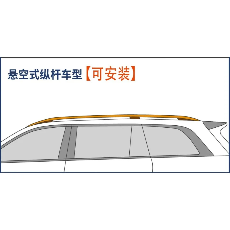 Roof Silent Crossbar Off-road SUV General Aluminum Alloy Non-punching Retractable Tent Low Luggage Crossbar