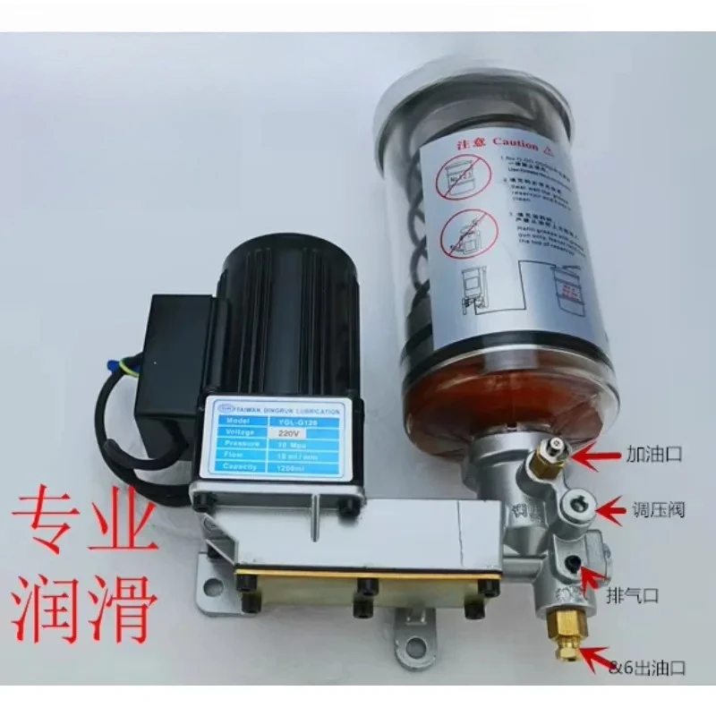 Electric Butter Pum… - image