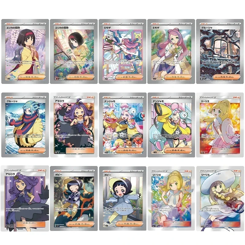 15pcs Pokemon Trainer Collection Cards DIY Lillie Erika Flash Cards Toys Hobby Game Collection Anime